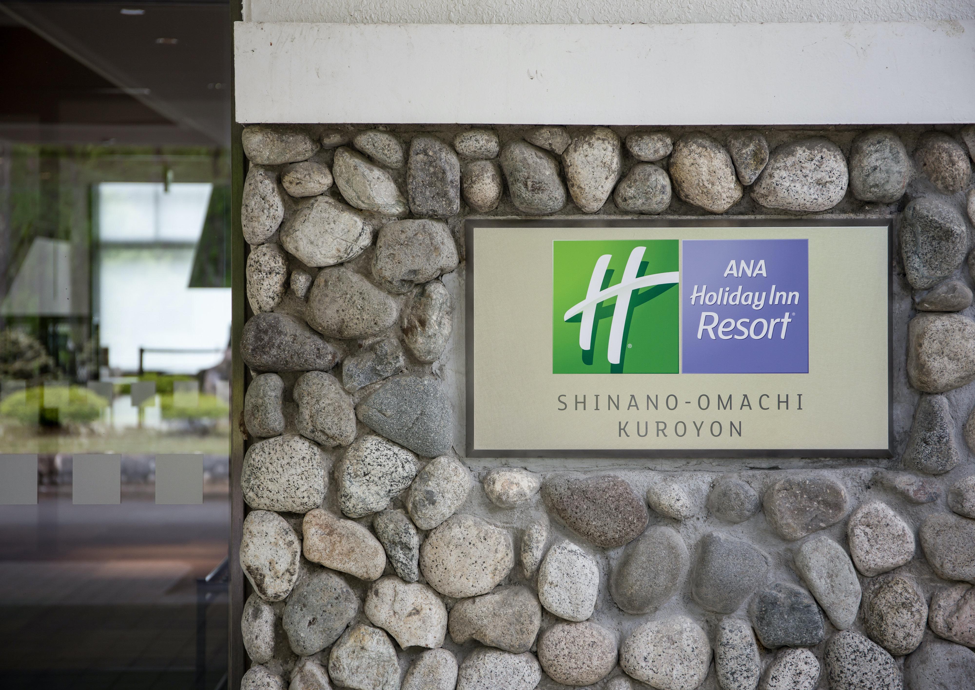 Holiday Inn Resort Shinano-Omachi Kuroyon By Ihg Zewnętrze zdjęcie
